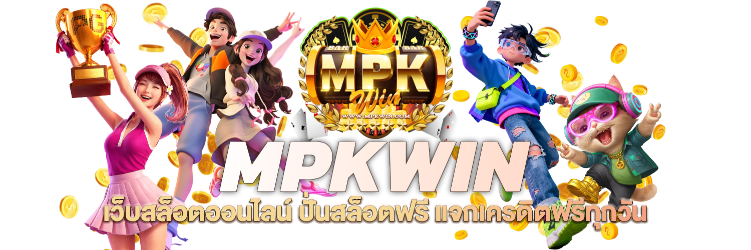 MPKWIN