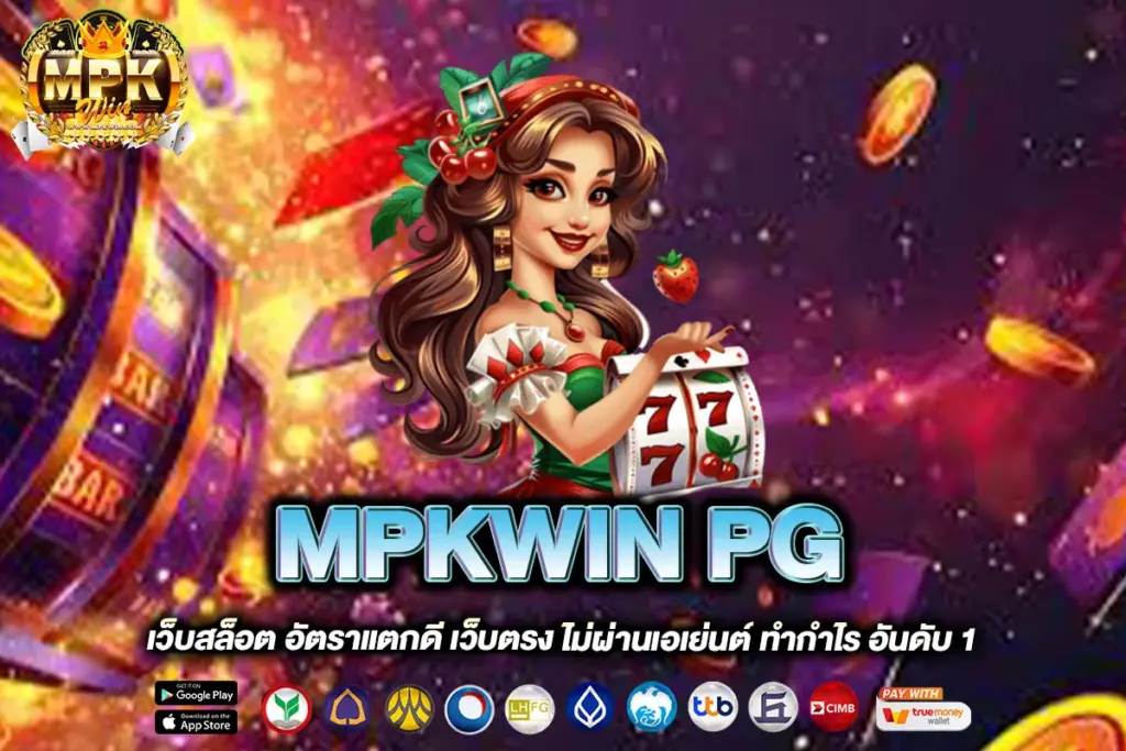 MPKWIN PG