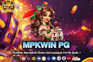 MPKWIN PG