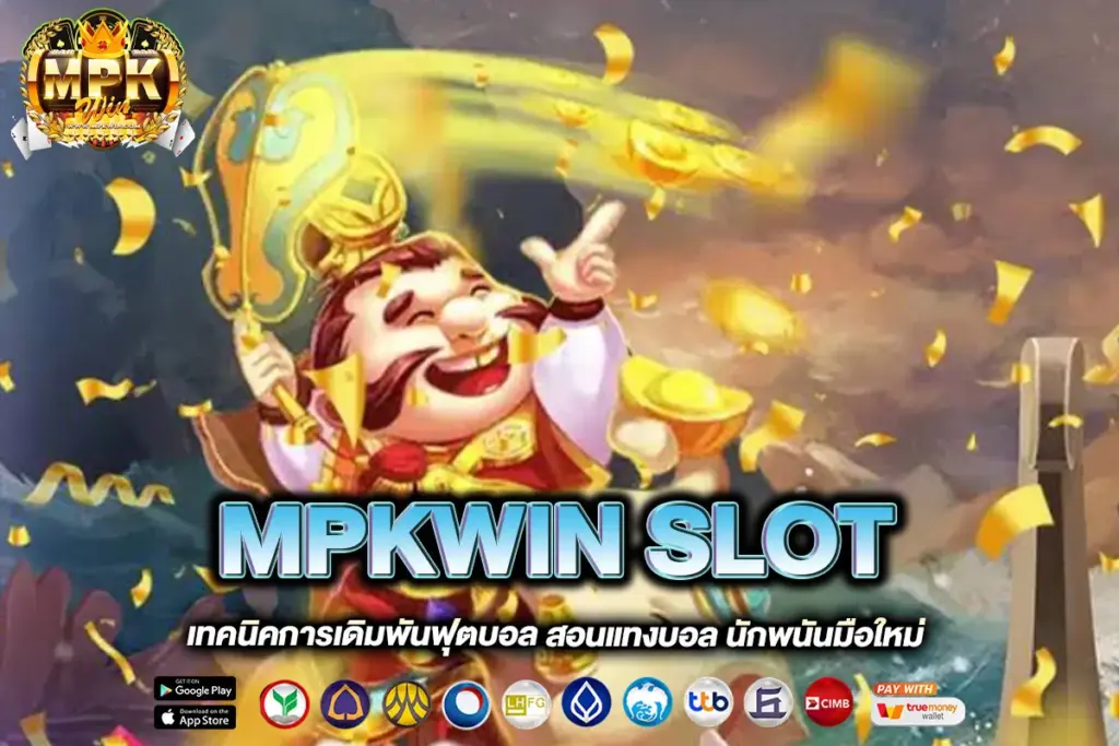 MPKWIN SLOT