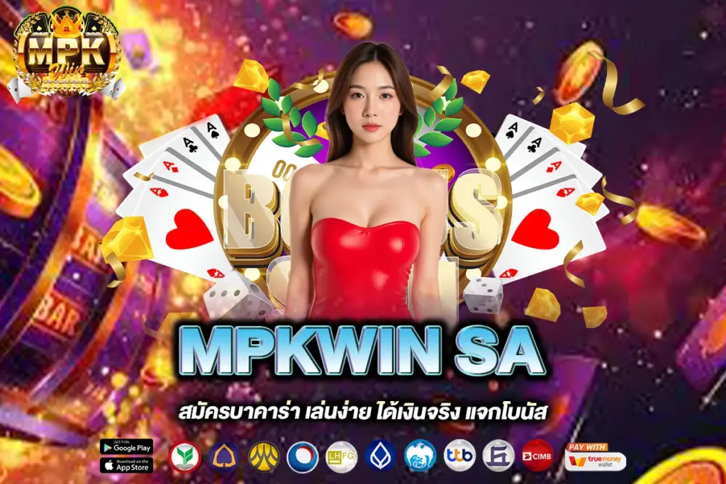 MPKWIN SA